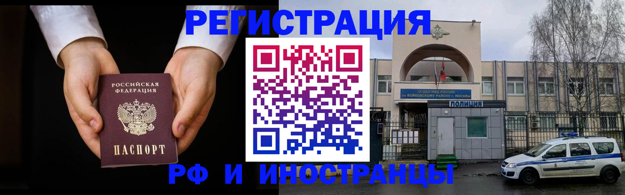 прописка поиск в Семикаракорске